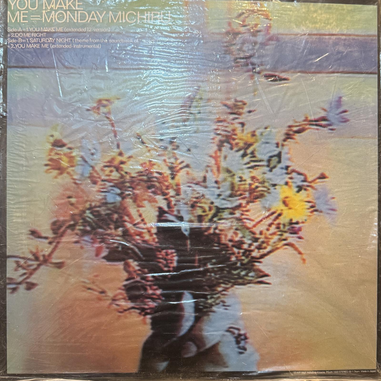 Monday Michiru - You Make Me (12'')